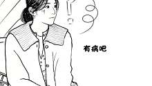 句句有回应，句句不好听~
