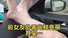 还有救吗？