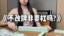 非得看这一下