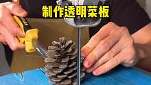 看起来是真的太高档了