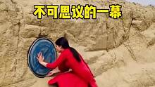 不知道这一幕是不是真的