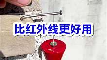 比红外线更好用