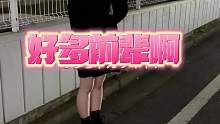 居然有这么多个前辈