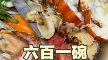 汕头六百一碗的粿条汤