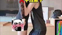 如何抱起女友
