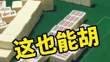 离了大谱，吓死我了