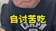 麻将规矩千千万，涛子这里占一半