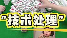 神操作，最后居然有意外惊喜！