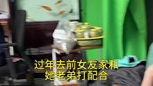 前姑爷依旧好使._