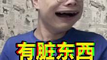 这人绝对是新手！