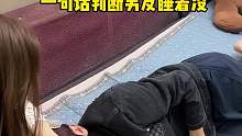 一句话判断男友睡着没