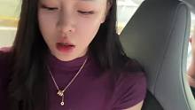 你不要带上我们