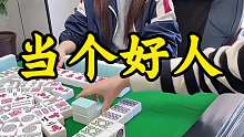 到底谁亏了？