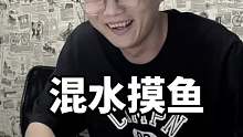 这牌太烂了，还好可以重来
