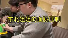 我还没听完呢