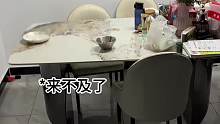 来不及了