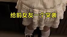 学会了吗