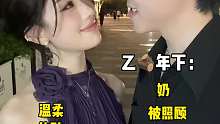 当我们放弃星座，加入更权威的中式MBTI