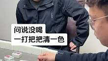我真的是服了