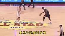 奥尼尔运球过半场