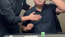 这一下露了吧！