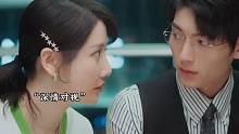 在高冷也被自己打脸，做霸总也要乖乖听老婆的话