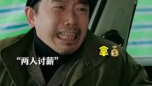 宋小宝 。潘斌龙如果能直接骂，谁内涵啊