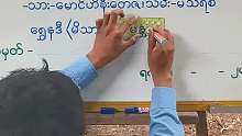 这种文字难学吗？