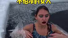 看看俄罗斯美女是怎么操作的