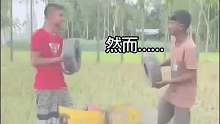 三哥发明永动机