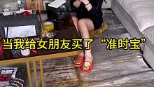 被她学会了！！