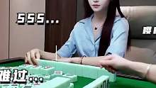 今天不宜打麻将