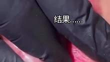 你怎么还藏食呢