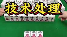 极限拉满