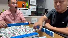 我这牌，你们说，我是不是胡四条？对不对？