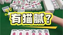 兄弟们，我这操作没毛病吧！