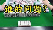 你们觉得9条该碰吗