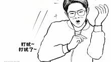 第一次听曾毅说这么多话