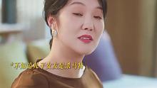 总裁为拒绝催婚雇了杀马特女友