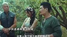都快当上老大了