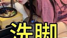 真正的大馋丫头