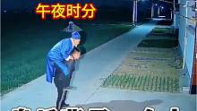 身后背了一个人