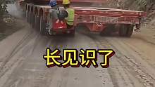 艺高人胆大，这转弯有点奇怪