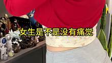 所以到底是什么？