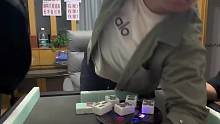 这样打麻将怕是容易挨打哦