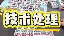这结局真是万万想不到啊