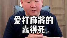 这玩意不能听声