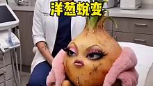 看样子这次没白来