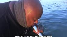 为什么宁愿渴死也不要喝海水，难道是因为咸吗？