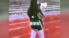 这破学校